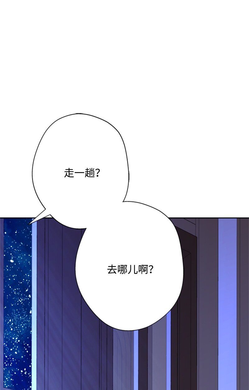 32 逃亡的前因后果(1/2)-第33话
