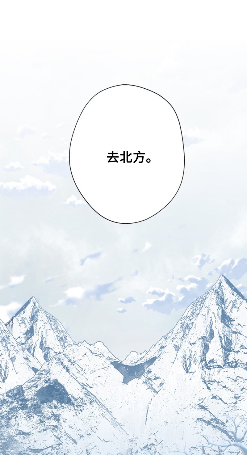 32 逃亡的前因后果(1/2)-第33话