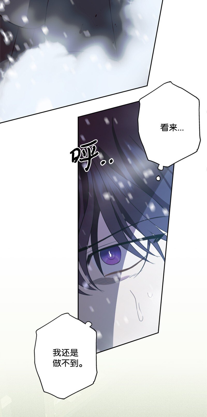 34 森林大战泰利安(1/2)-第35话