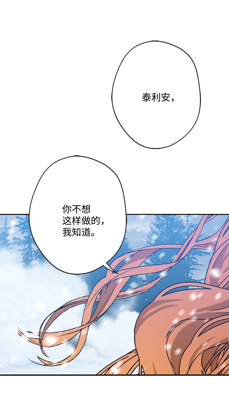 34 森林大战泰利安(1/2)-第35话