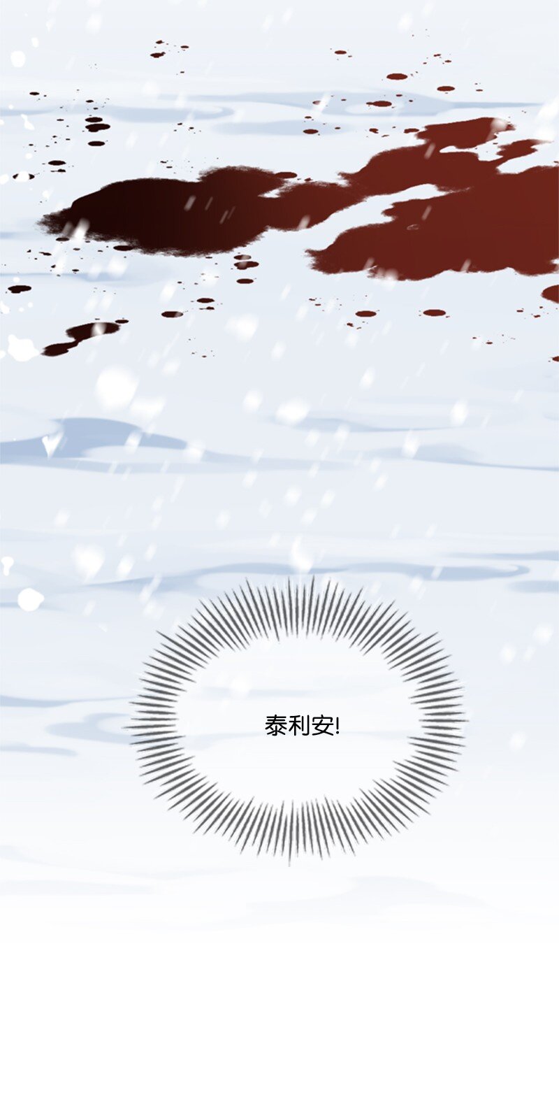 34 森林大战泰利安(1/2)-第35话