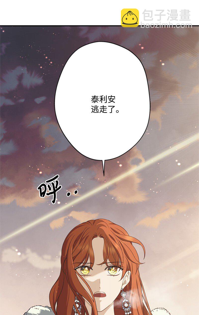 34 森林大战泰利安(1/2)-第35话