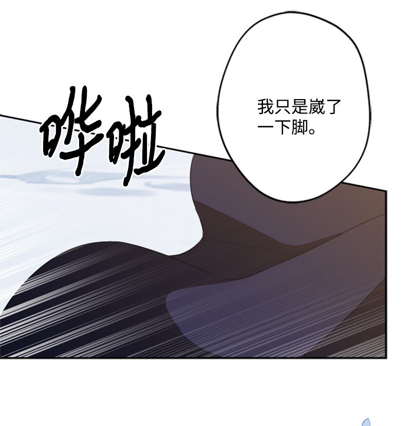 34 森林大战泰利安(1/2)-第35话