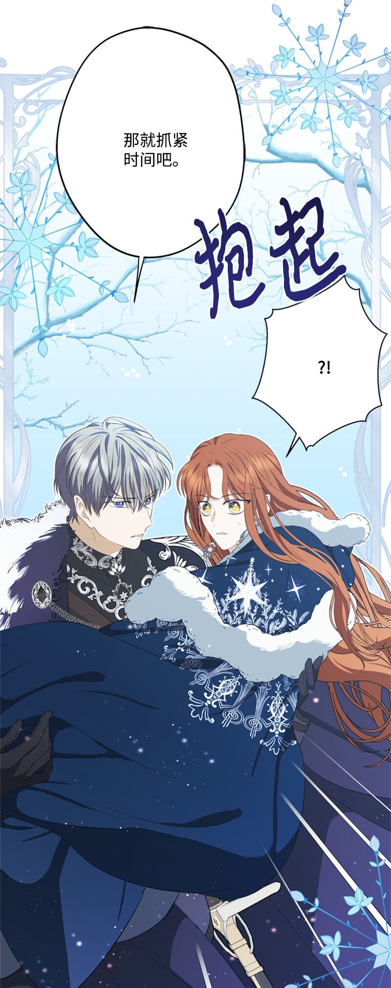 34 森林大战泰利安(1/2)-第35话