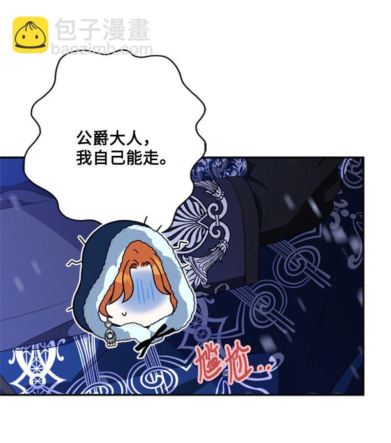 34 森林大战泰利安(1/2)-第35话
