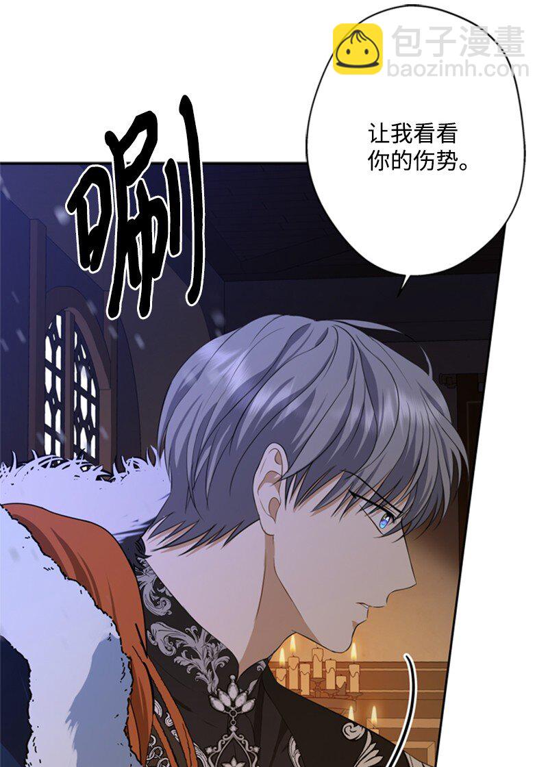 34 森林大战泰利安(1/2)-第35话
