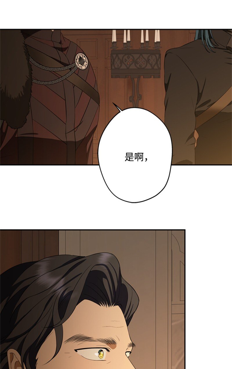 36 搀扶回房间(1/2)-第37话