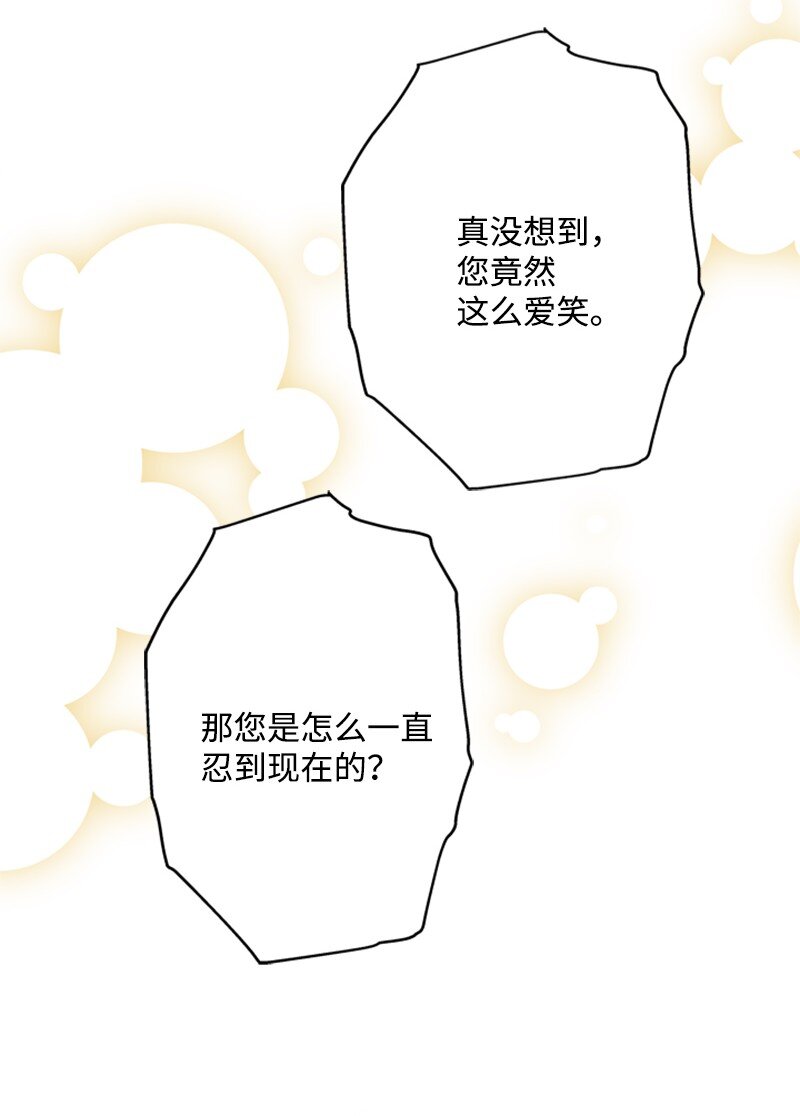 36 搀扶回房间(1/2)-第37话