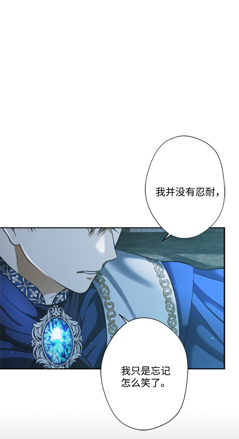 36 搀扶回房间(1/2)-第37话
