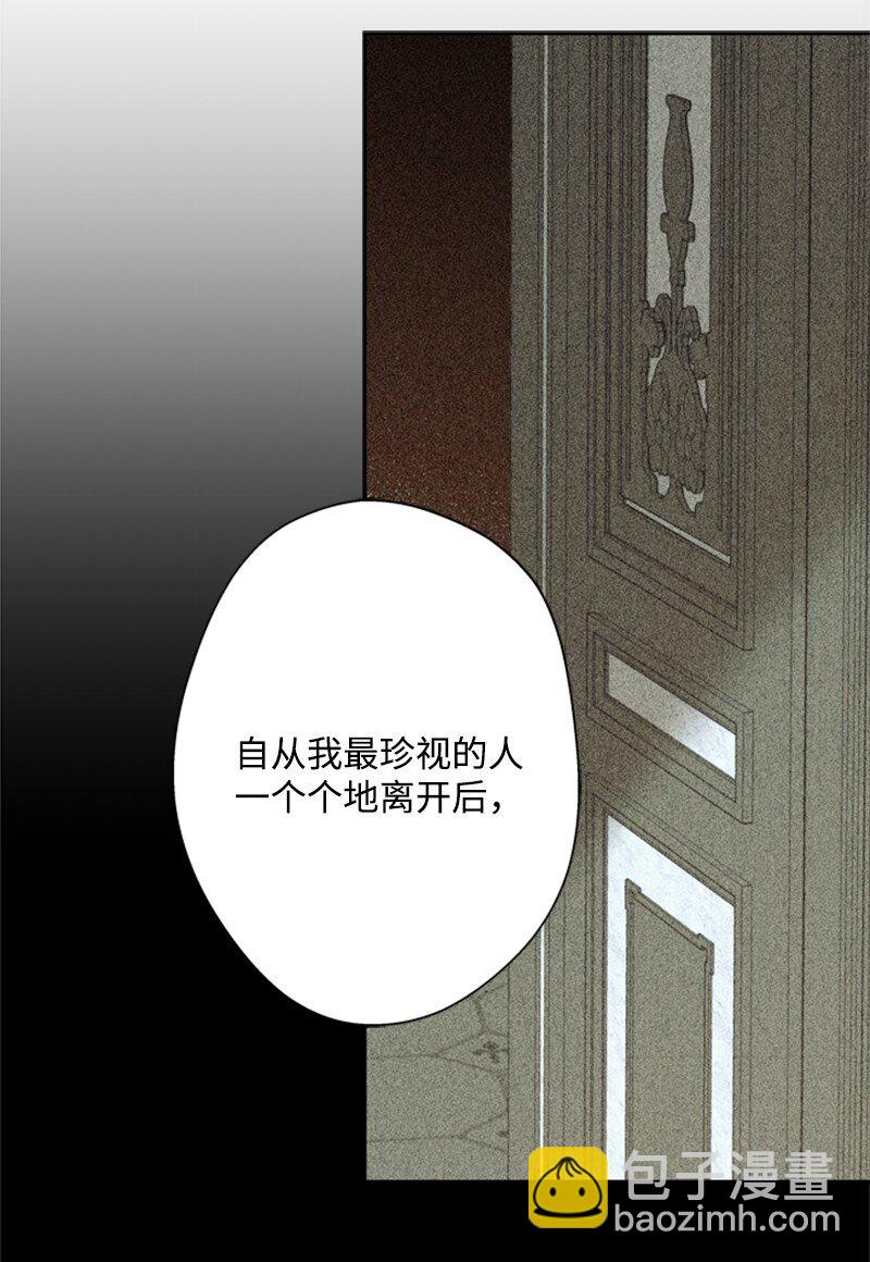 36 搀扶回房间(1/2)-第37话