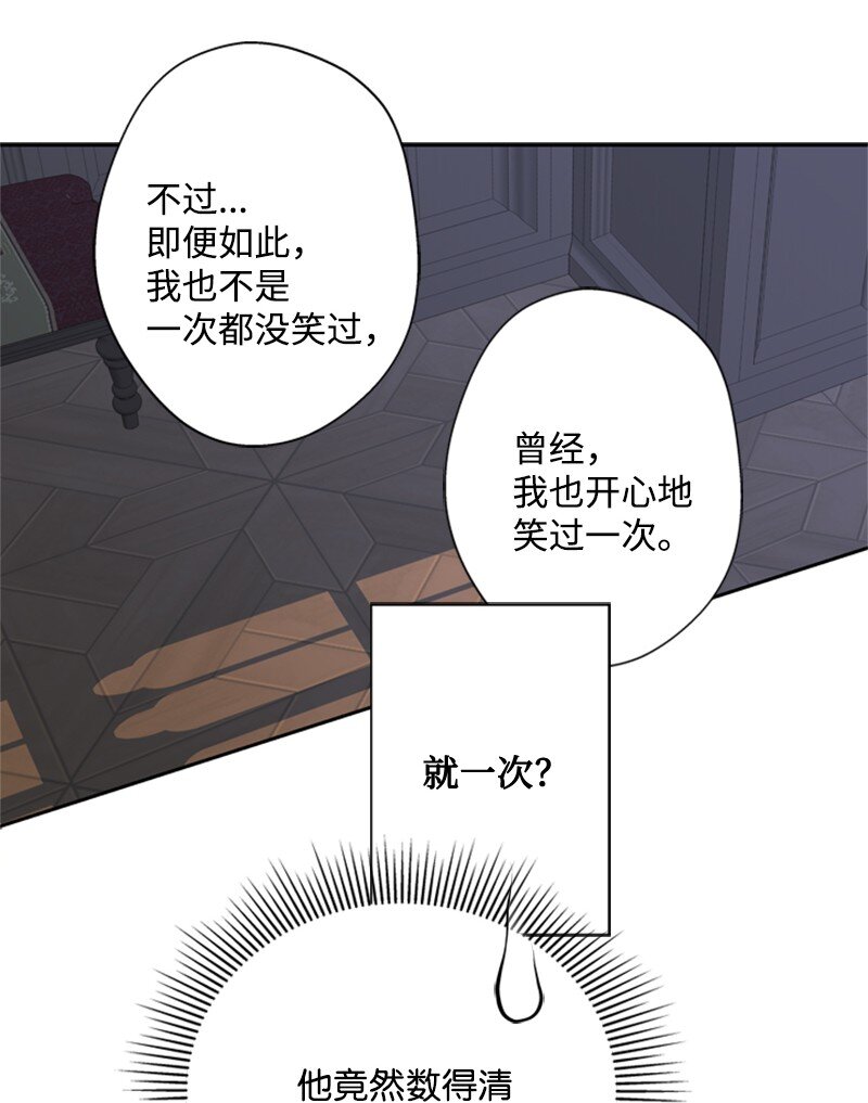 36 搀扶回房间(1/2)-第37话