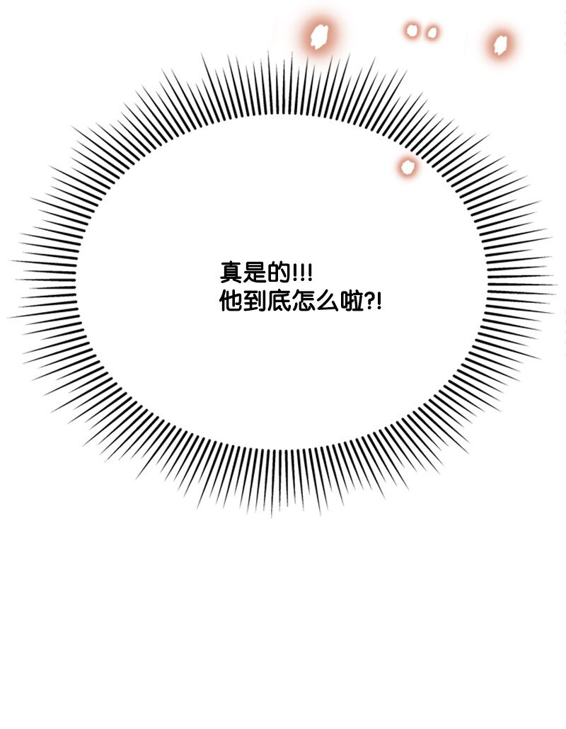 36 搀扶回房间(1/2)-第37话