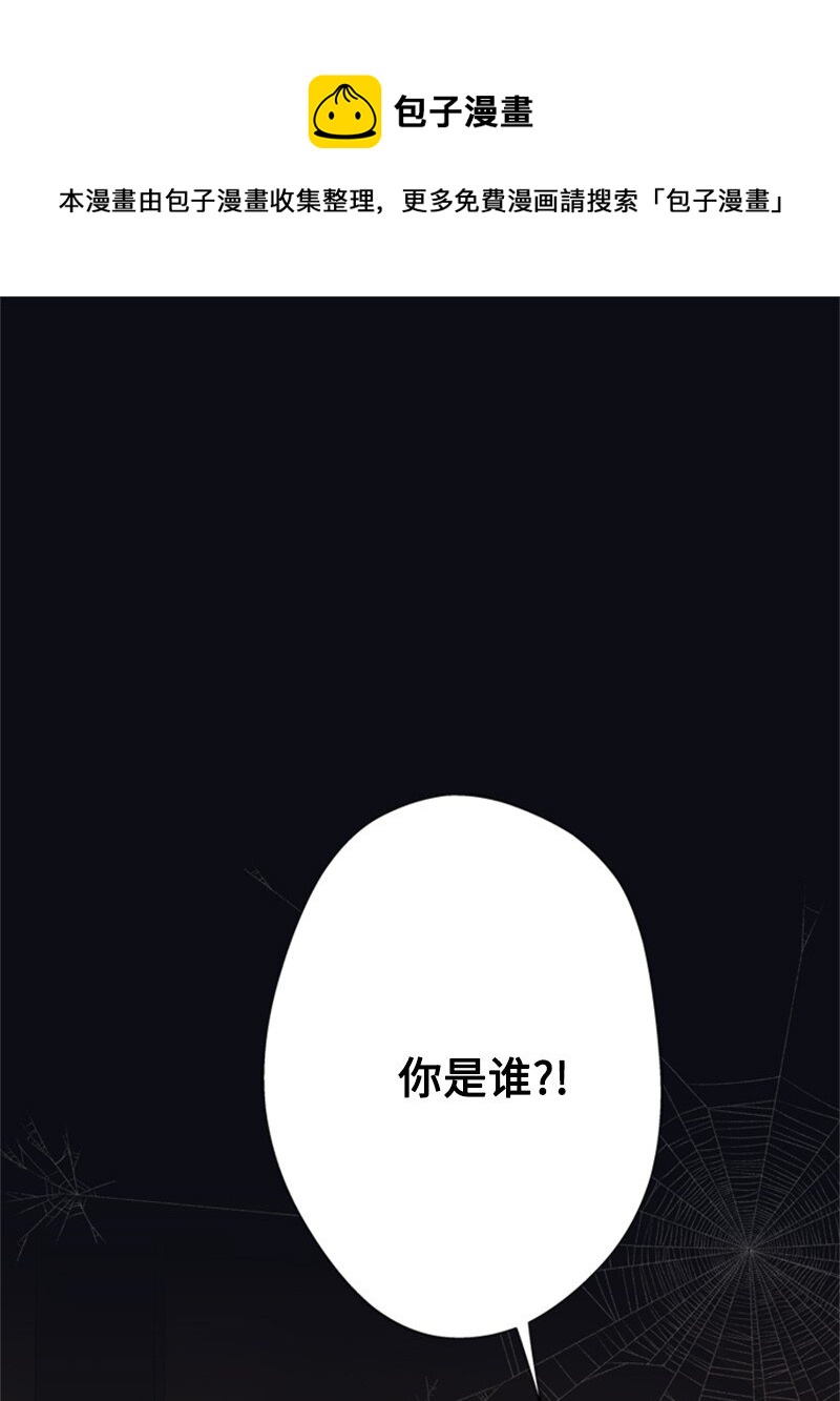 38 面目狰狞的猎人(1/2)-第39话