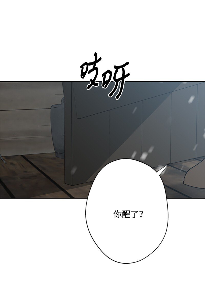 38 面目狰狞的猎人(1/2)-第39话