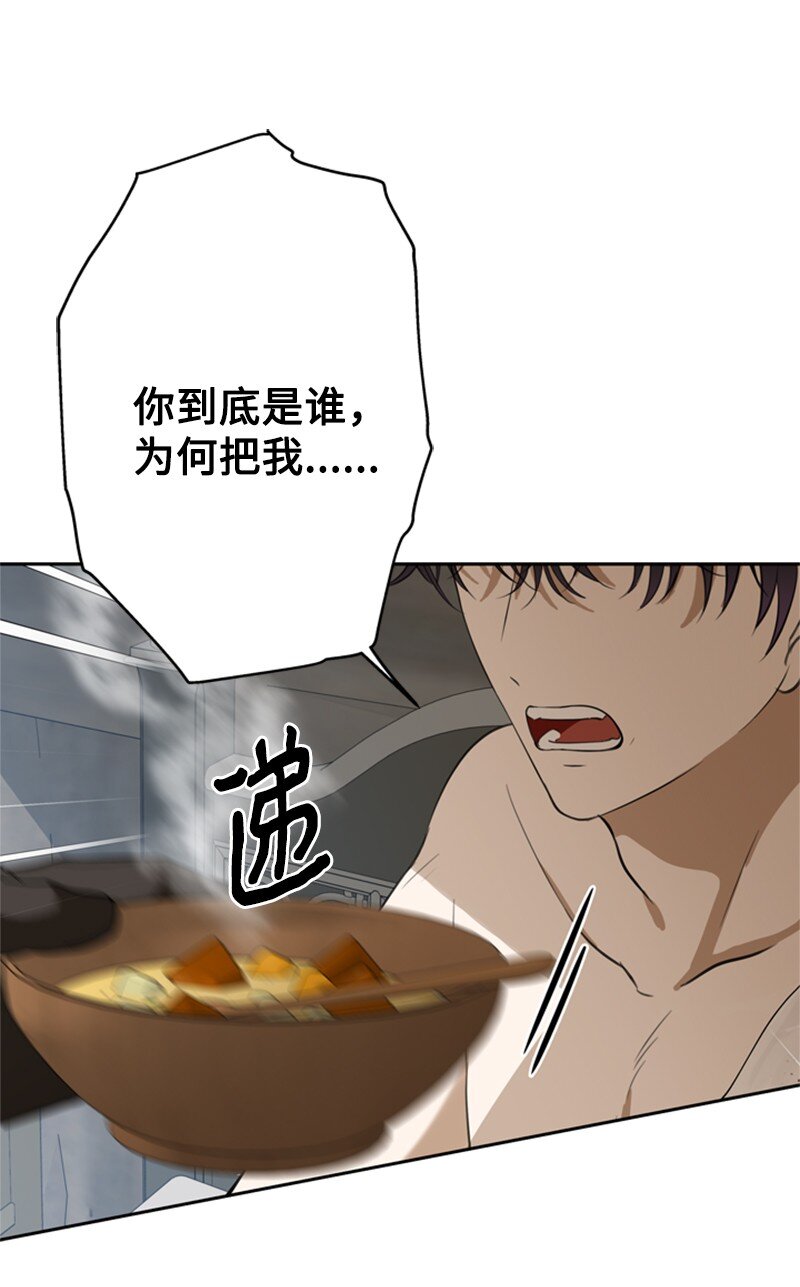 38 面目狰狞的猎人(1/2)-第39话