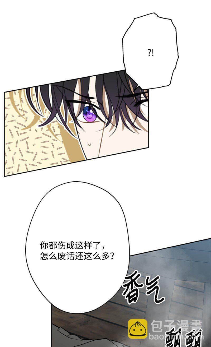 38 面目狰狞的猎人(1/2)-第39话