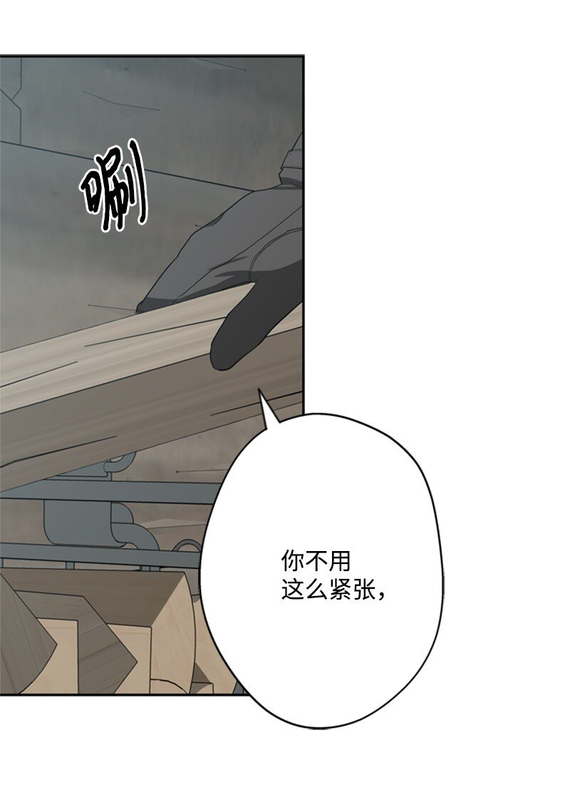 38 面目狰狞的猎人(1/2)-第39话
