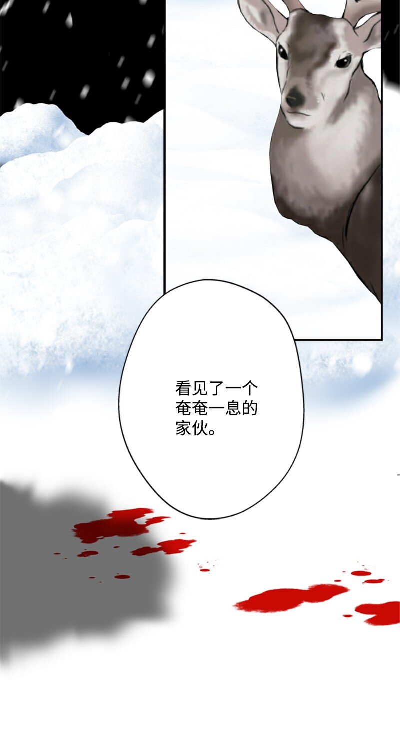 38 面目狰狞的猎人(1/2)-第39话