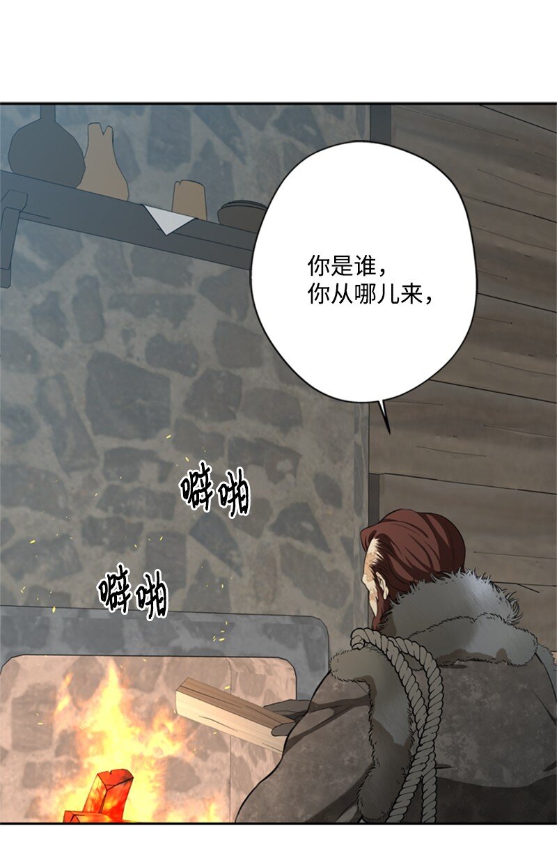 38 面目狰狞的猎人(1/2)-第39话