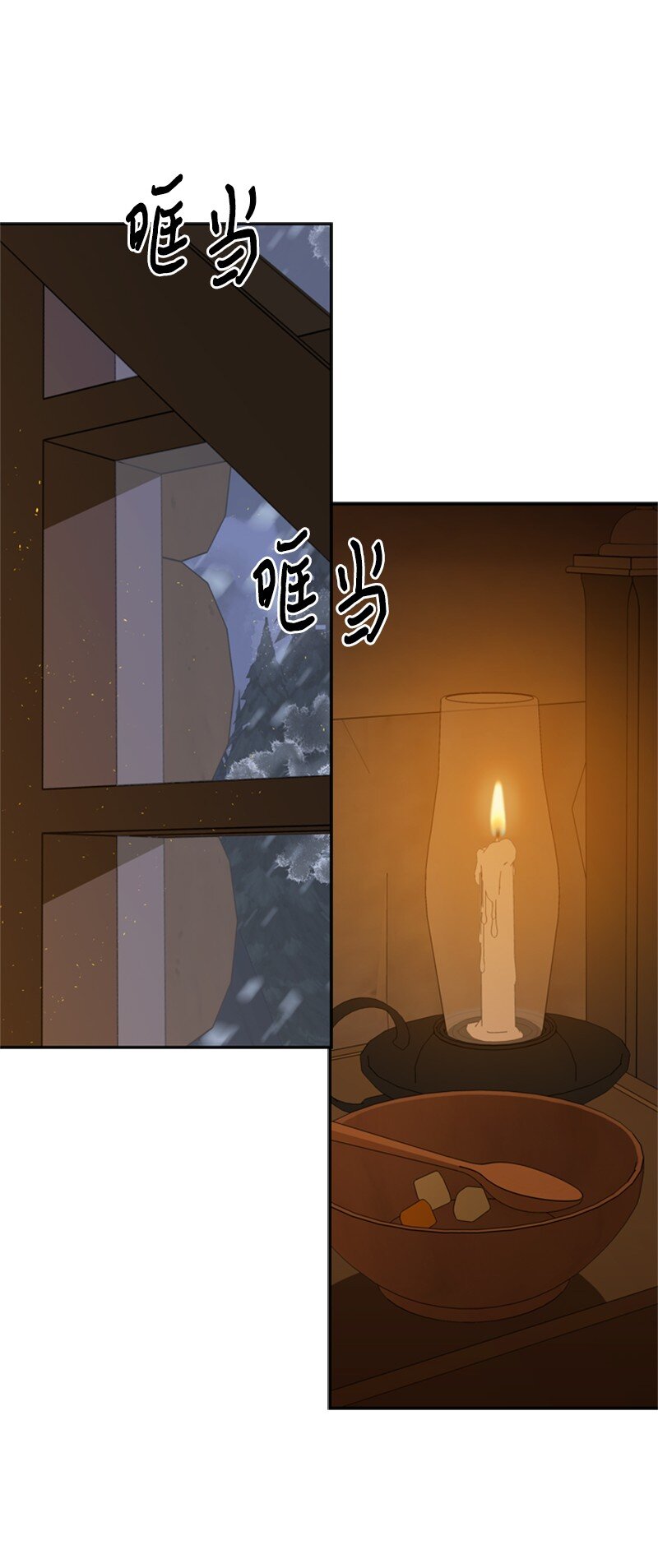 38 面目狰狞的猎人(1/2)-第39话