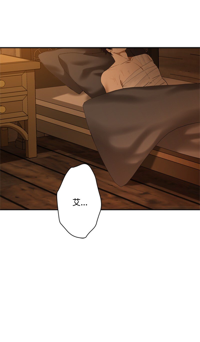 38 面目狰狞的猎人(1/2)-第39话
