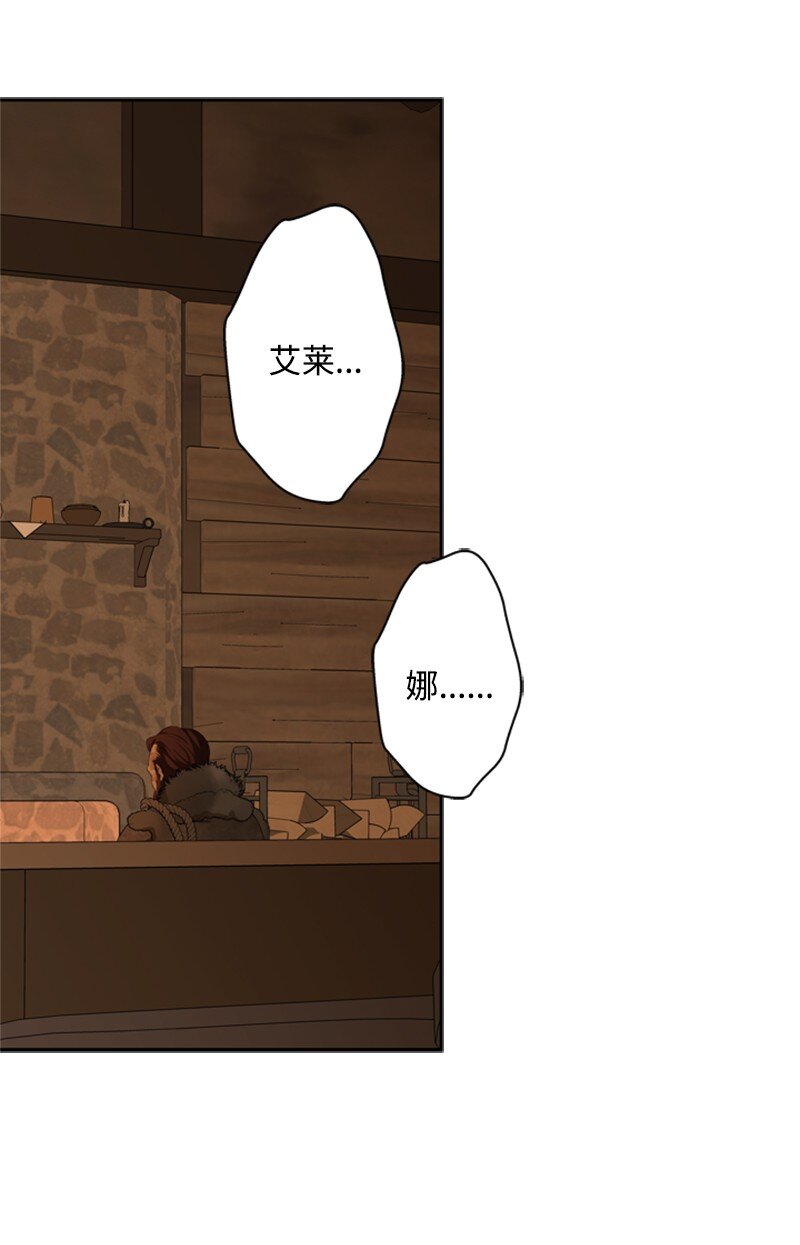38 面目狰狞的猎人(1/2)-第39话