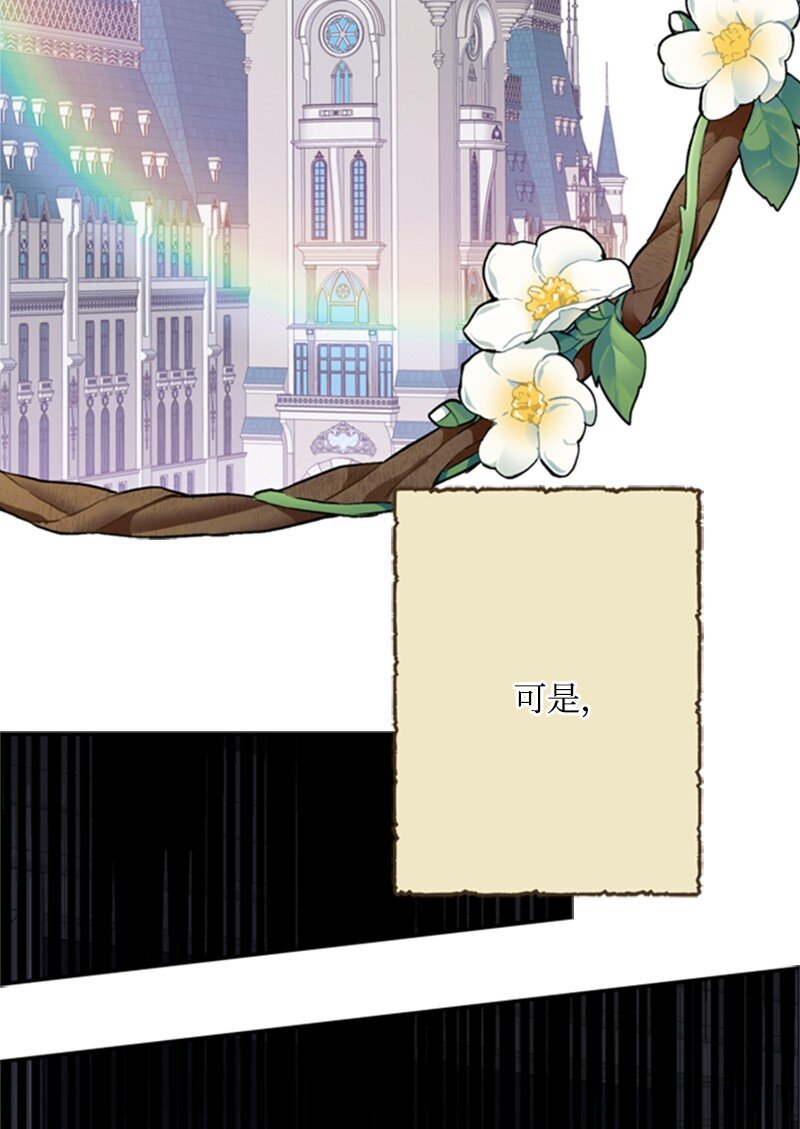 04 百无聊赖的生活(1/3)-第5话
