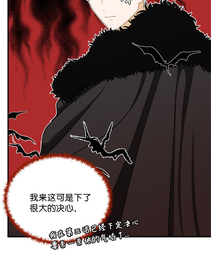 04 百无聊赖的生活(1/3)-第5话