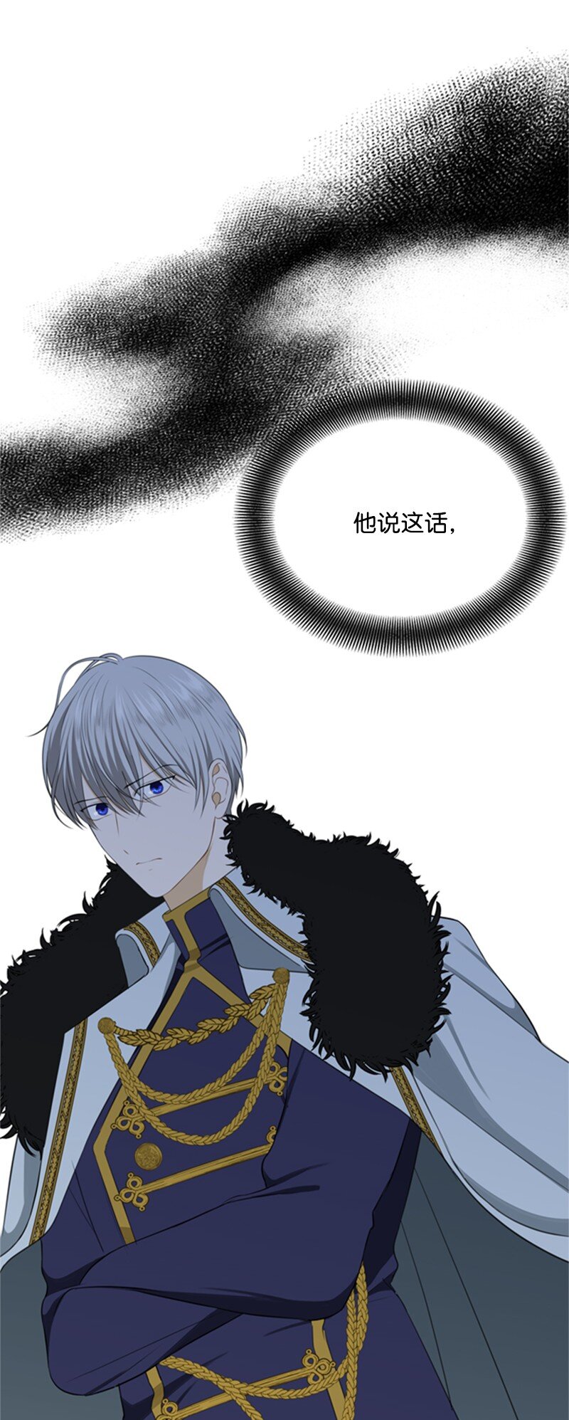 04 百无聊赖的生活(1/3)-第5话