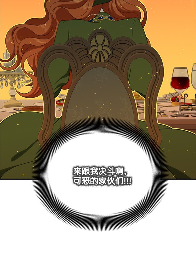 04 百无聊赖的生活(1/3)-第5话