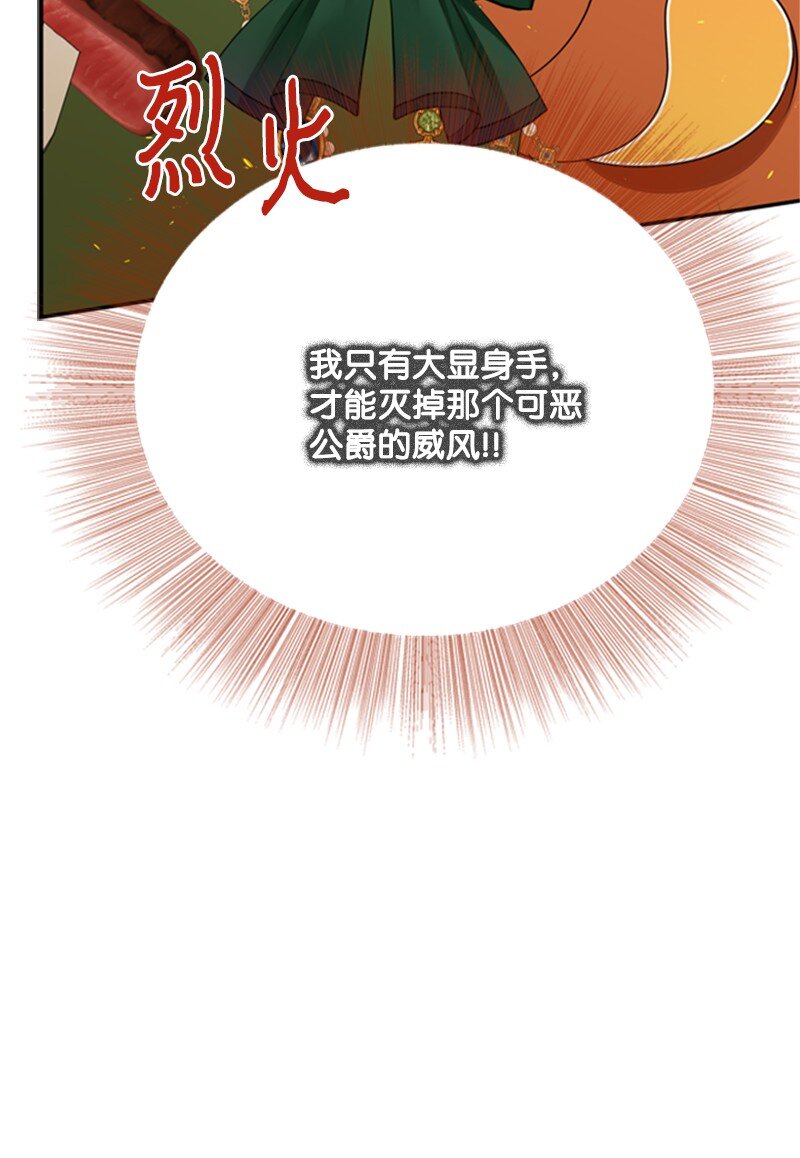 04 百无聊赖的生活(1/3)-第5话