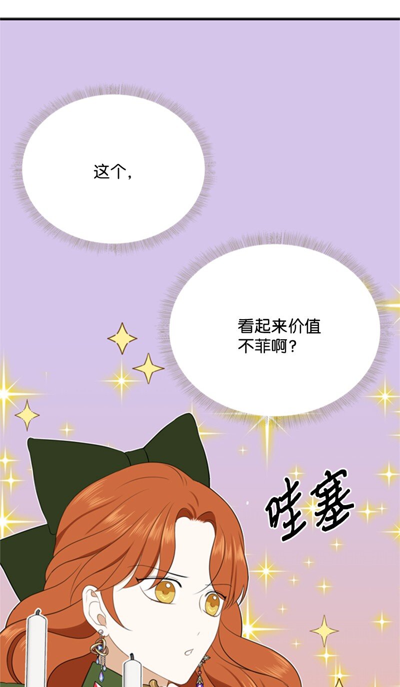 04 百无聊赖的生活(1/3)-第5话
