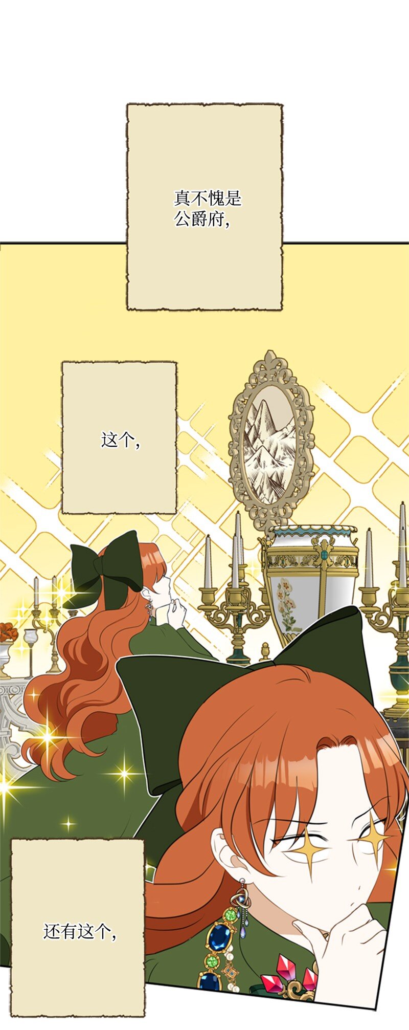 04 百无聊赖的生活(1/3)-第5话