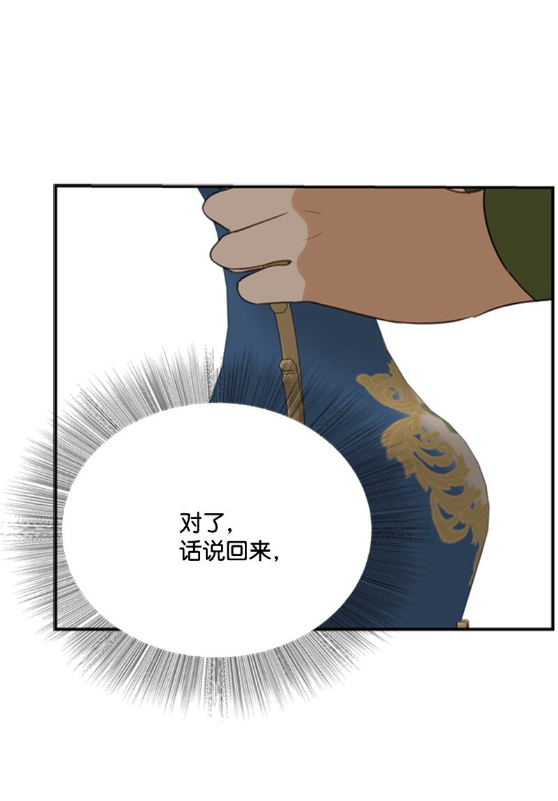 04 百无聊赖的生活(1/3)-第5话