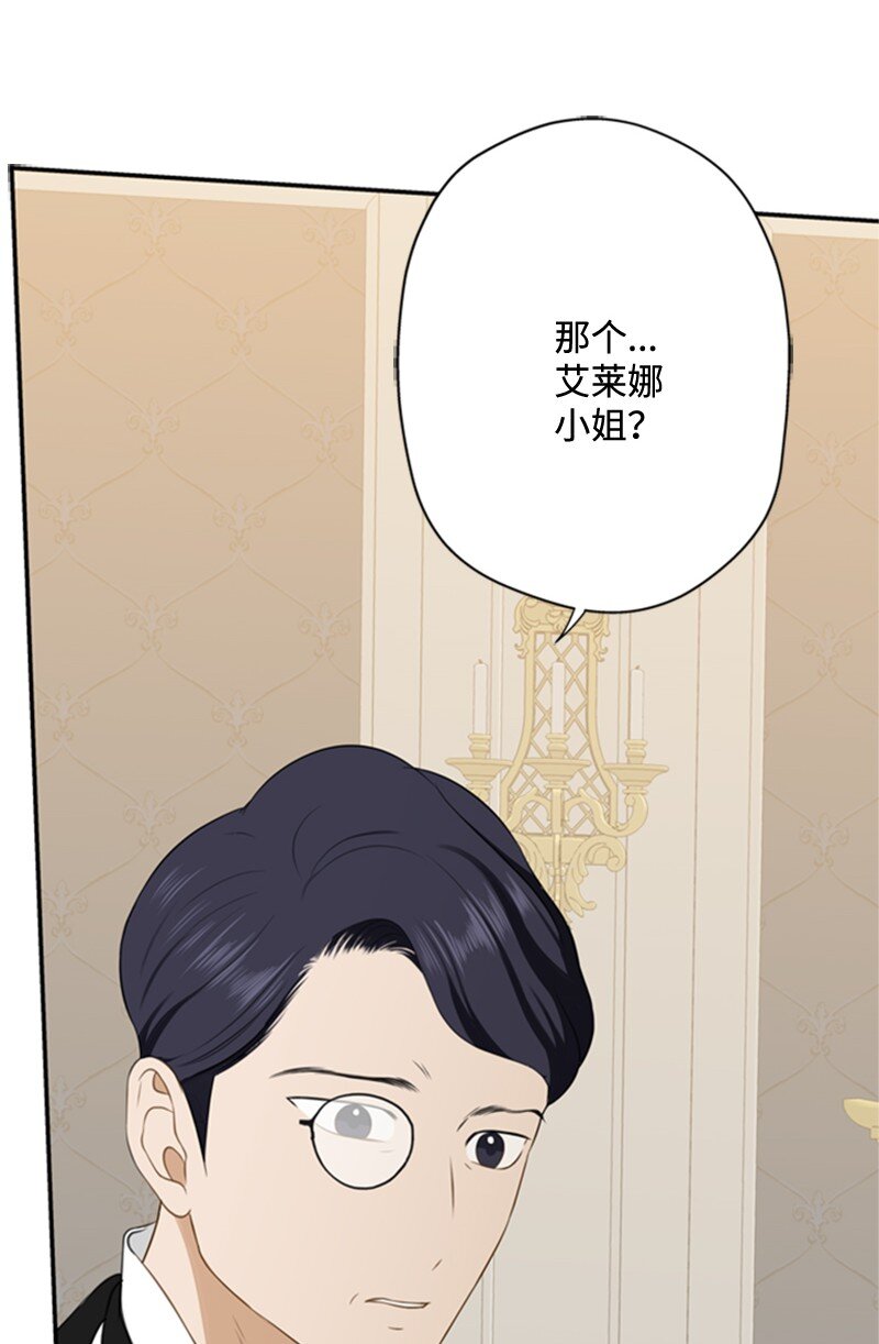 04 百无聊赖的生活(1/3)-第5话