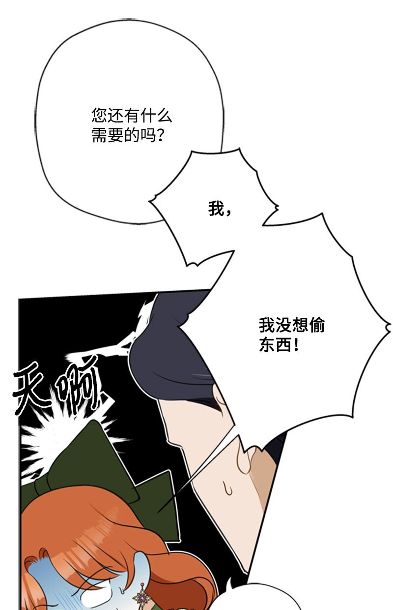 04 百无聊赖的生活(1/3)-第5话