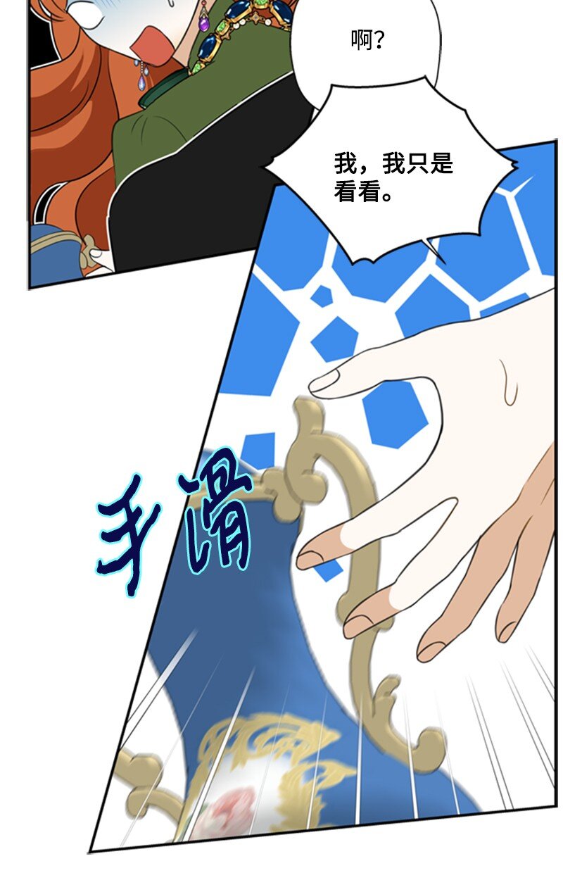 04 百无聊赖的生活(1/3)-第5话