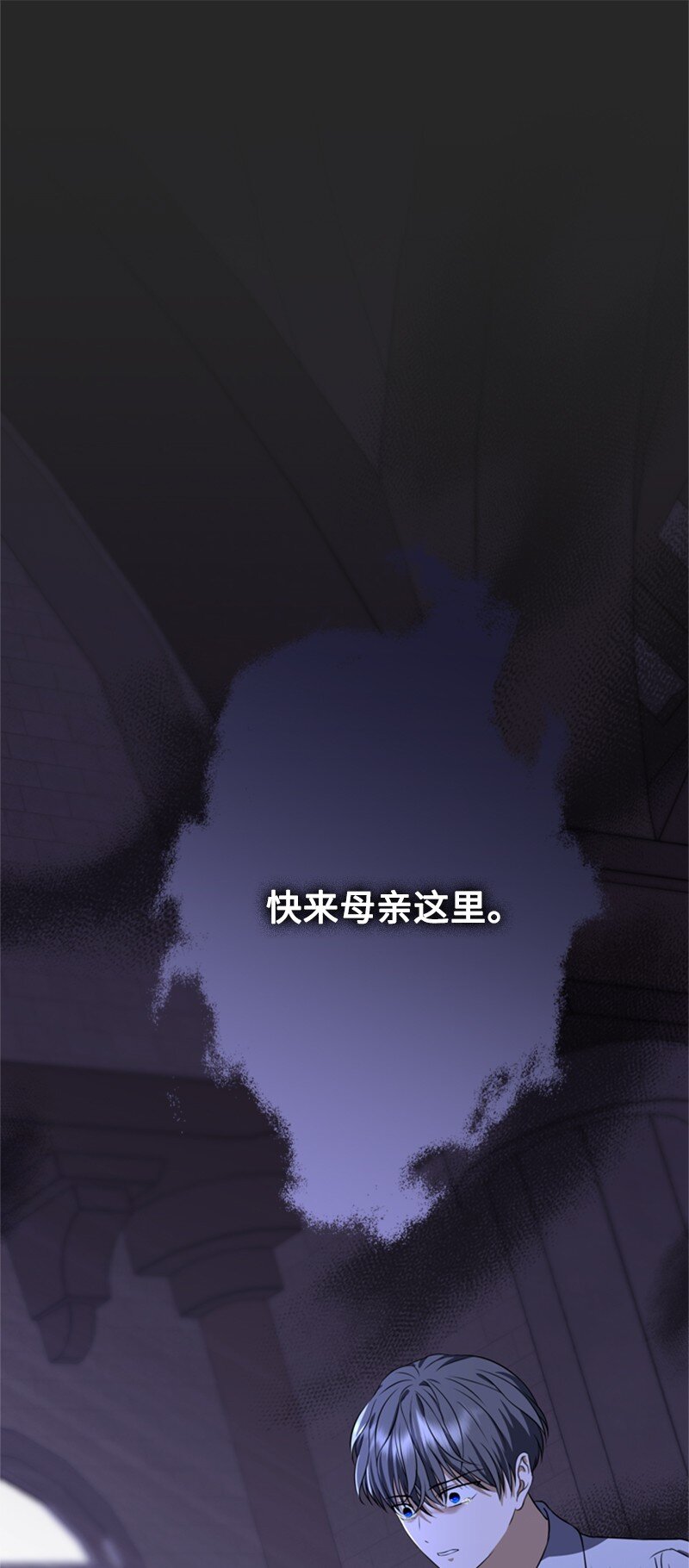 40 小小年纪当公爵(1/2)-第41话