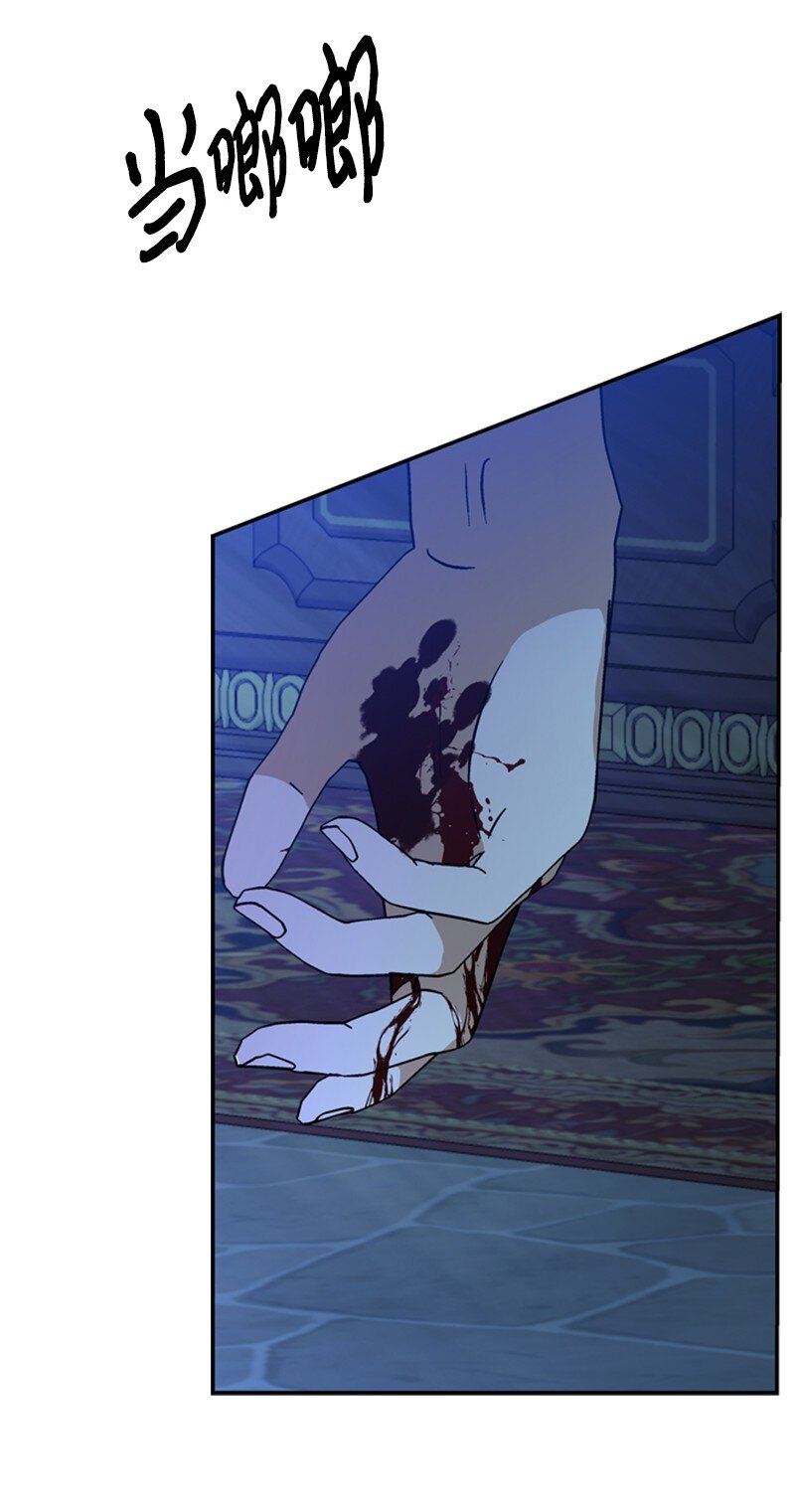 40 小小年纪当公爵(1/2)-第41话