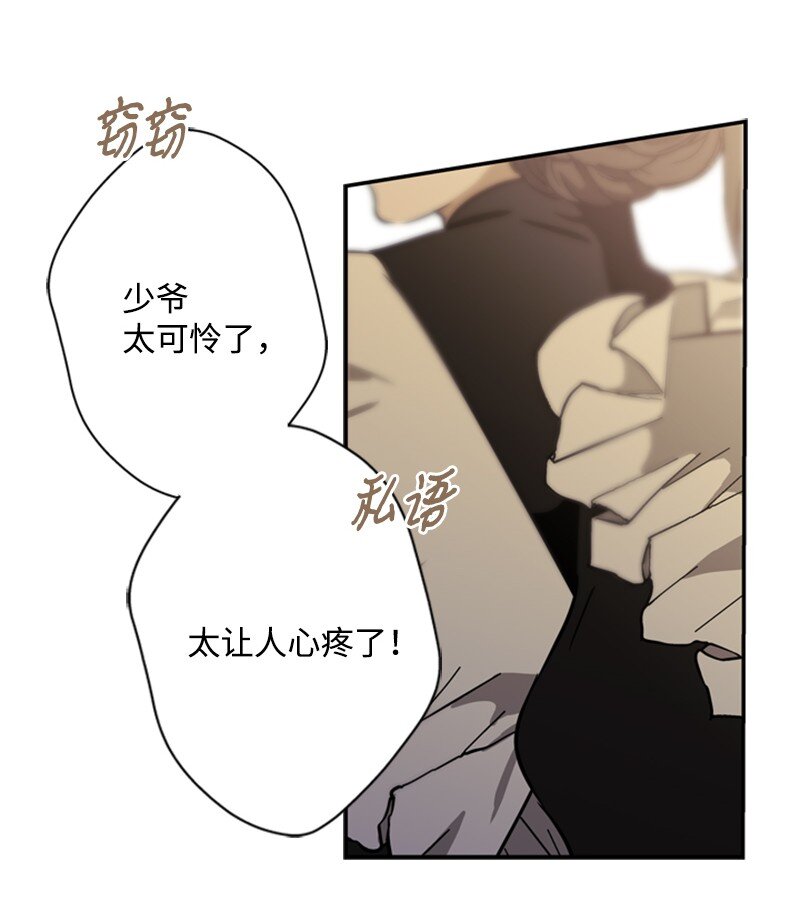40 小小年纪当公爵(1/2)-第41话