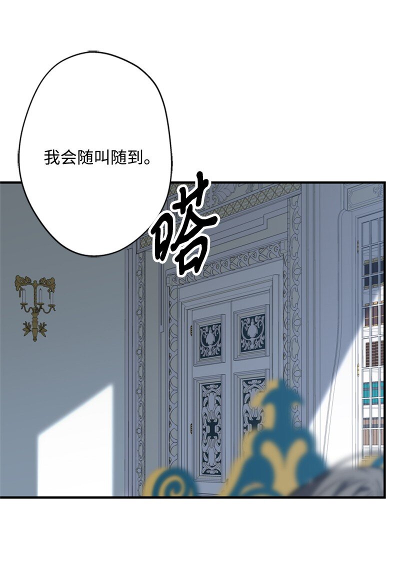 40 小小年纪当公爵(1/2)-第41话
