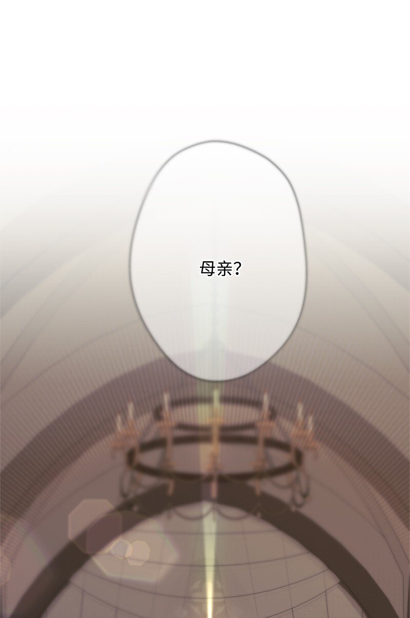 40 小小年纪当公爵(1/2)-第41话