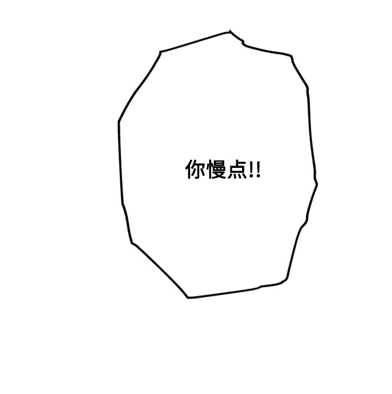 42 二人合力巧脱险(1/2)-第43话