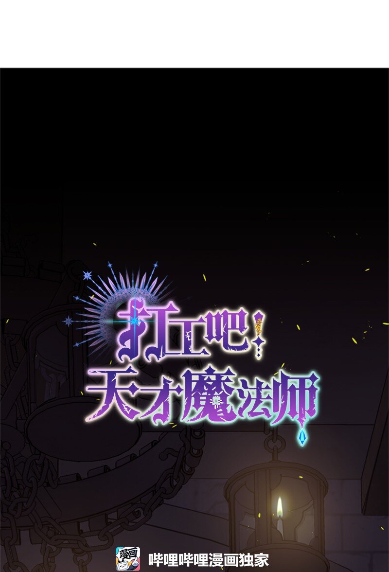 42 二人合力巧脱险(1/2)-第43话