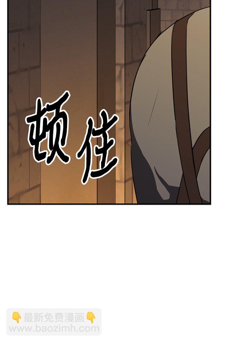 42 二人合力巧脱险(1/2)-第43话