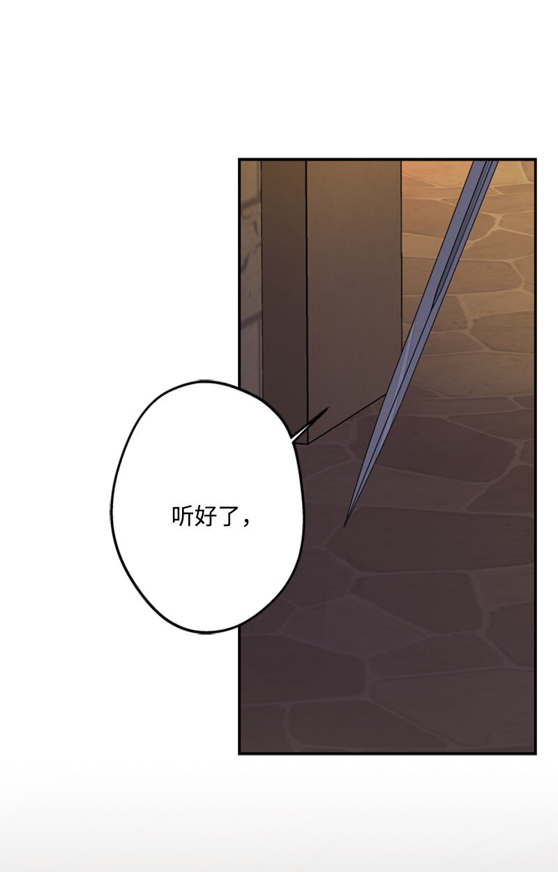 42 二人合力巧脱险(1/2)-第43话
