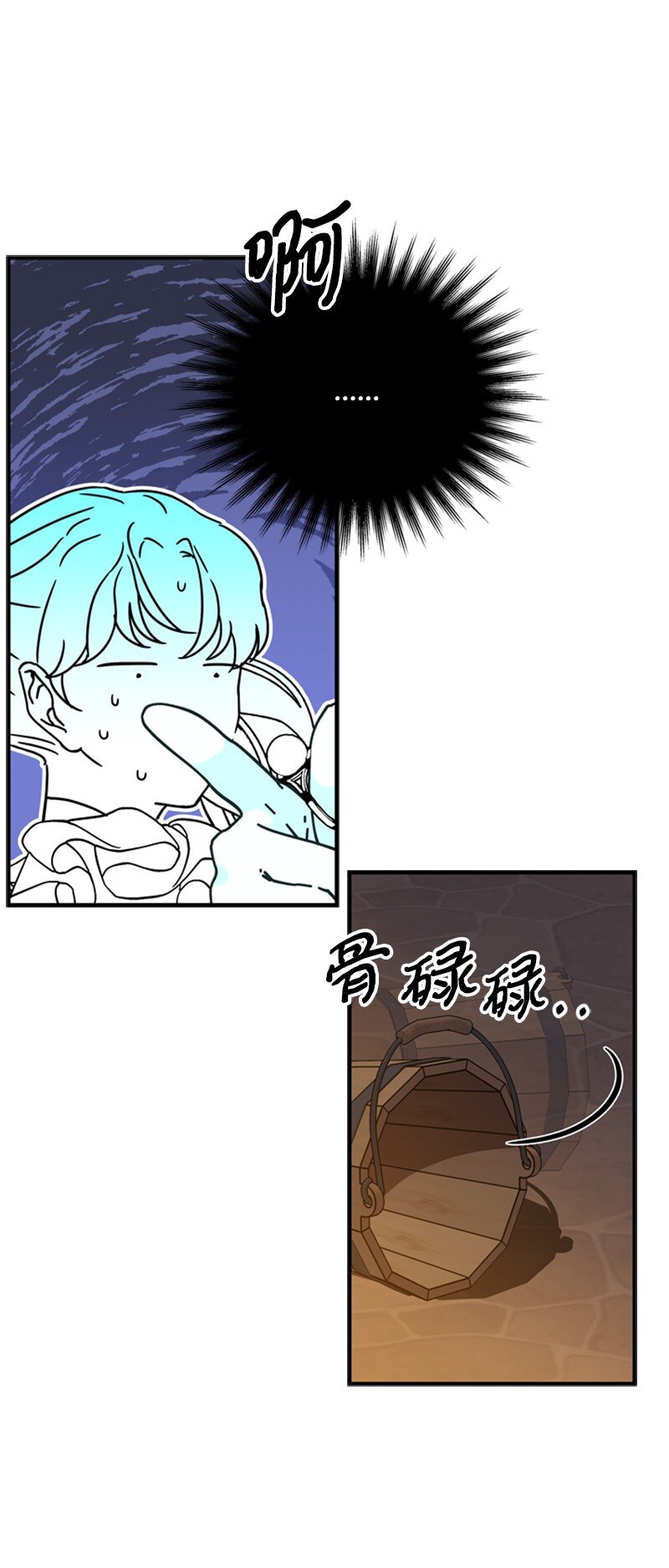 42 二人合力巧脱险(1/2)-第43话