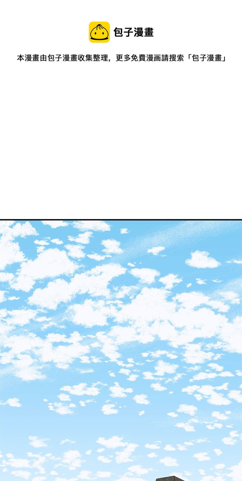 44 误把舅舅当父亲(1/2)-第45话