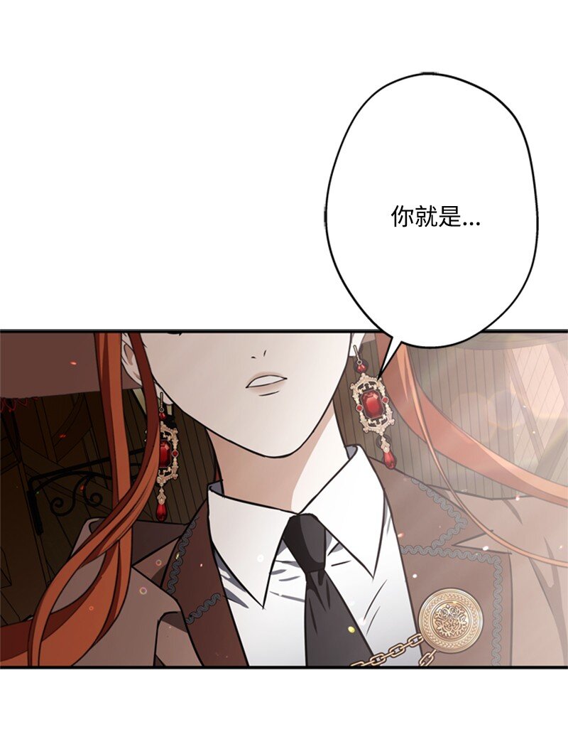 44 误把舅舅当父亲(1/2)-第45话