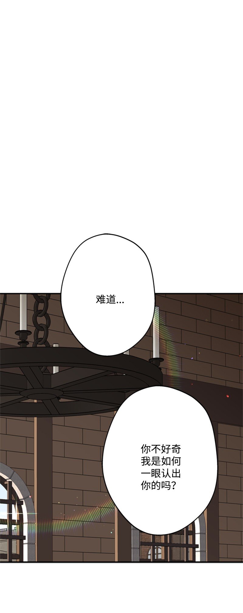 44 误把舅舅当父亲(1/2)-第45话